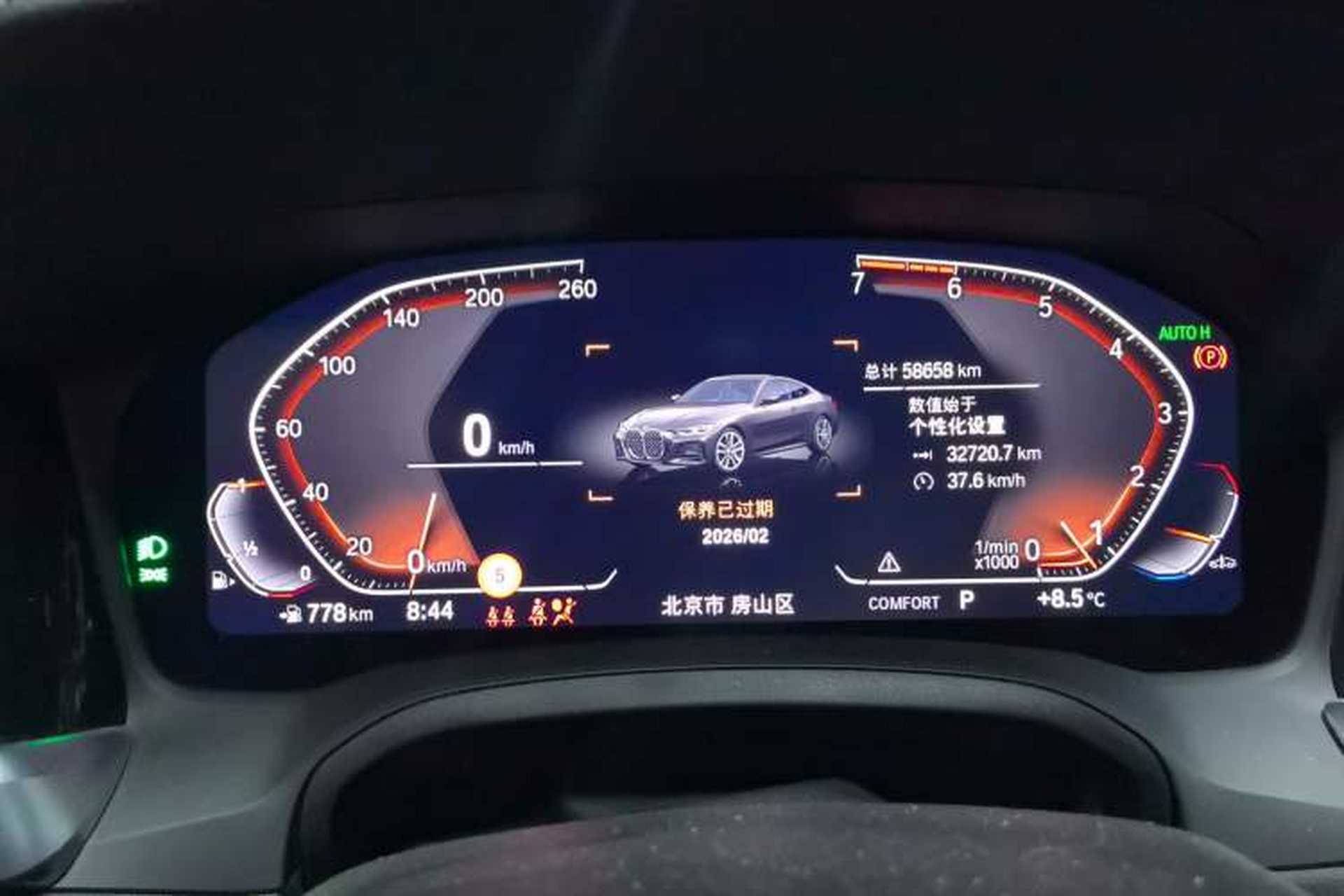 Used BMW 4 Series 2021 430i M Sport Night Edition Instrument Cluster