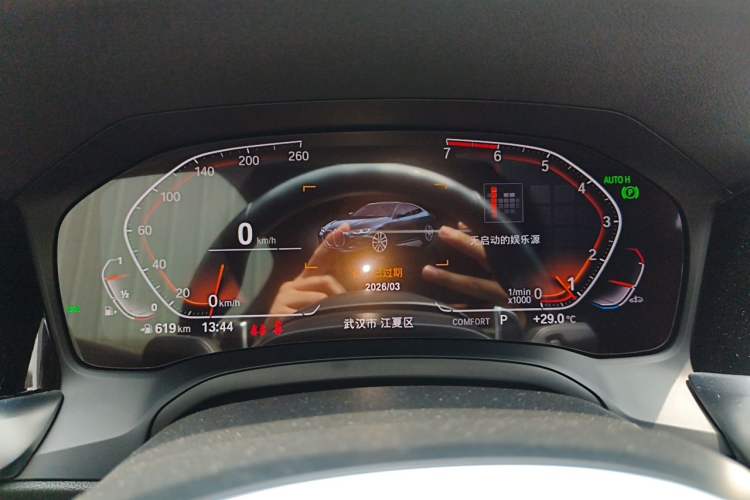 Used BMW 4 Series 2021 425i M Sport Night Edition Instrument Cluster