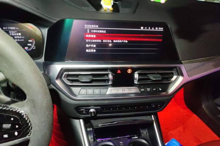 Used BMW 4 Series 2021 Facelifted 430i M Sport Night Edition Audio And AC Panel