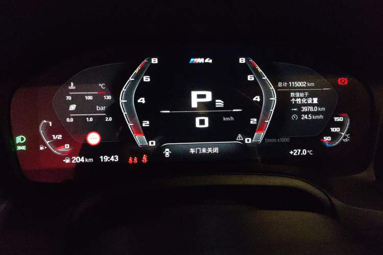 Used BMW 4 Series 2021 Facelifted 430i M Sport Night Edition Instrument Cluster