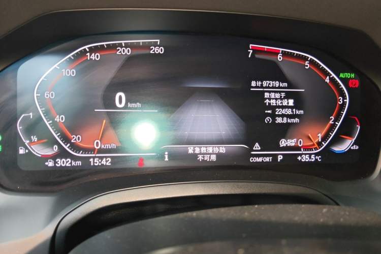 Used BMW 4 Series 2021 425i M Sport Package Instrument Cluster
