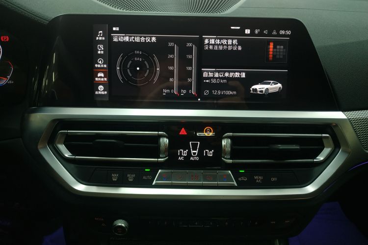 Used BMW 4 Series 2021 425i M Sport Night Edition Audio And AC Panel