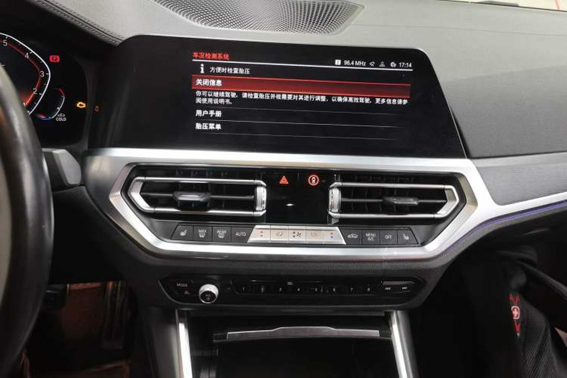 Used BMW 4 Series 2021 425i M Sport Night Edition Audio And AC Panel