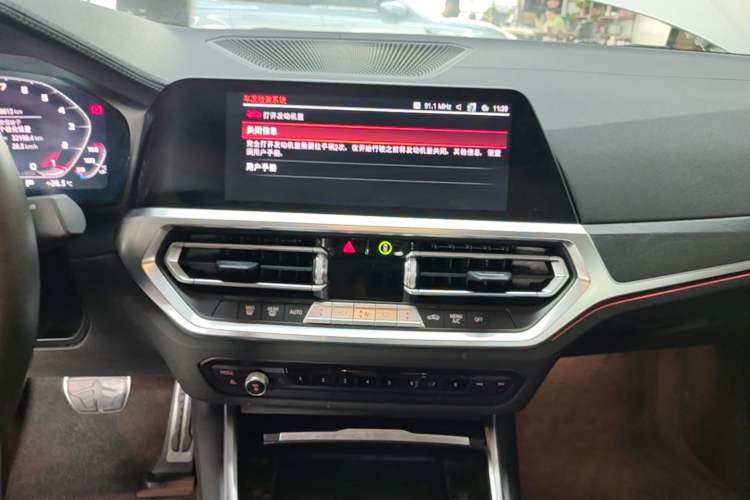 Used BMW 4 Series 2021 425i M Sport Package Audio And AC Panel