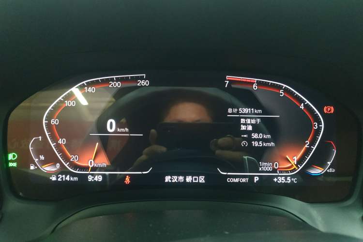 Used BMW 4 Series 2021 425i M Sport Night Edition Instrument Cluster