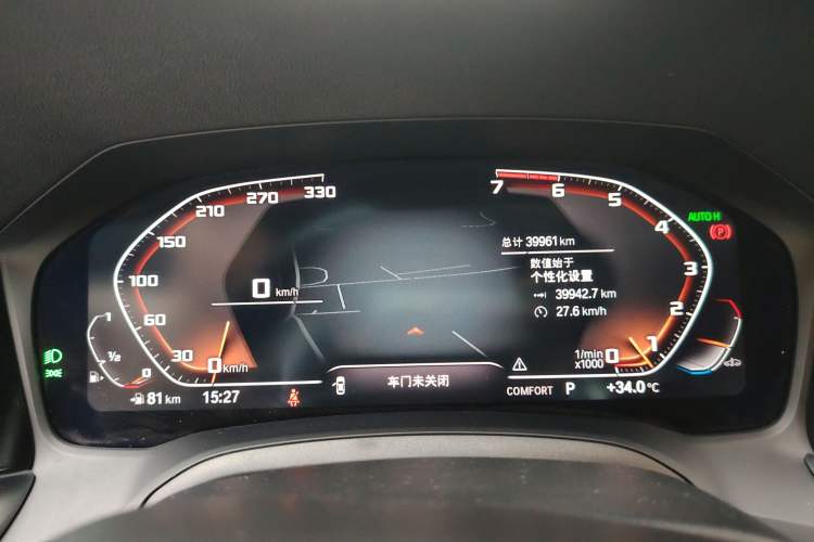 Used BMW 4 Series 2021 425i M Sport Night Edition Instrument Cluster