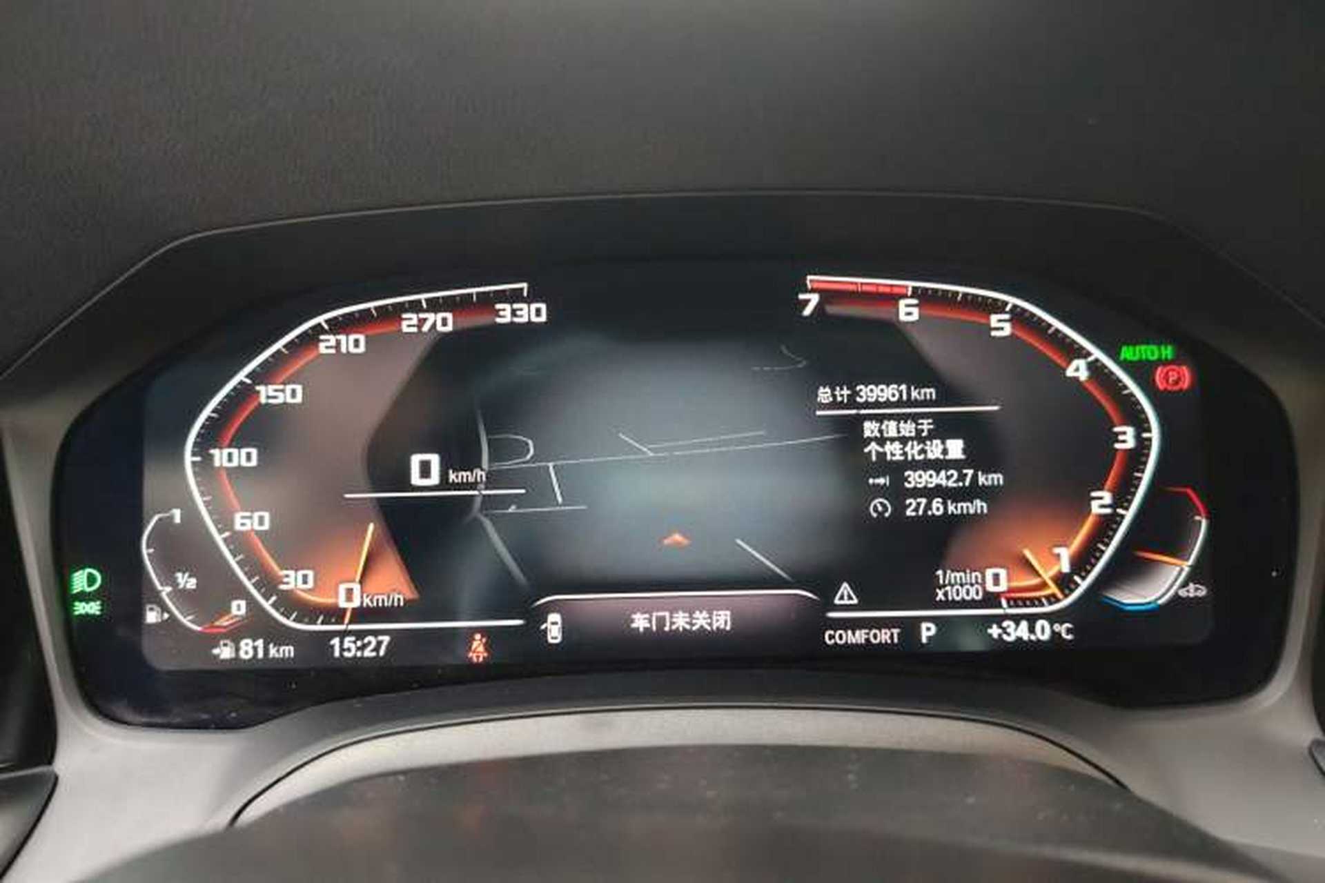 Used BMW 4 Series 2021 425i M Sport Night Edition Instrument Cluster
