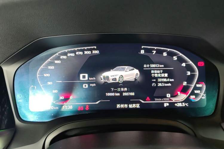 Used BMW 4 Series 2021 425i M Sport Package Instrument Cluster
