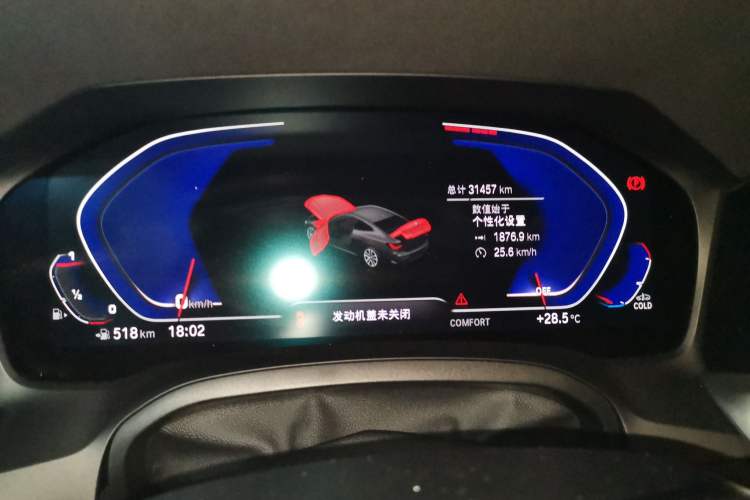 Used BMW 4 Series 2021 Restyled 425i M Sport Night Edition Instrument Cluster