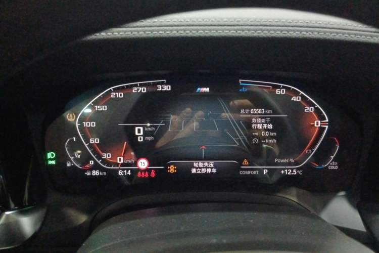 Used BMW 4 Series 2022 425i Gran Coupe M Sport Night Edition Instrument Cluster
