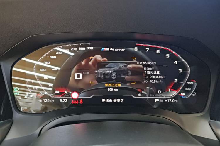 Used BMW 4 Series 2022 425i Gran Coupe M Sport Night Edition Instrument Cluster