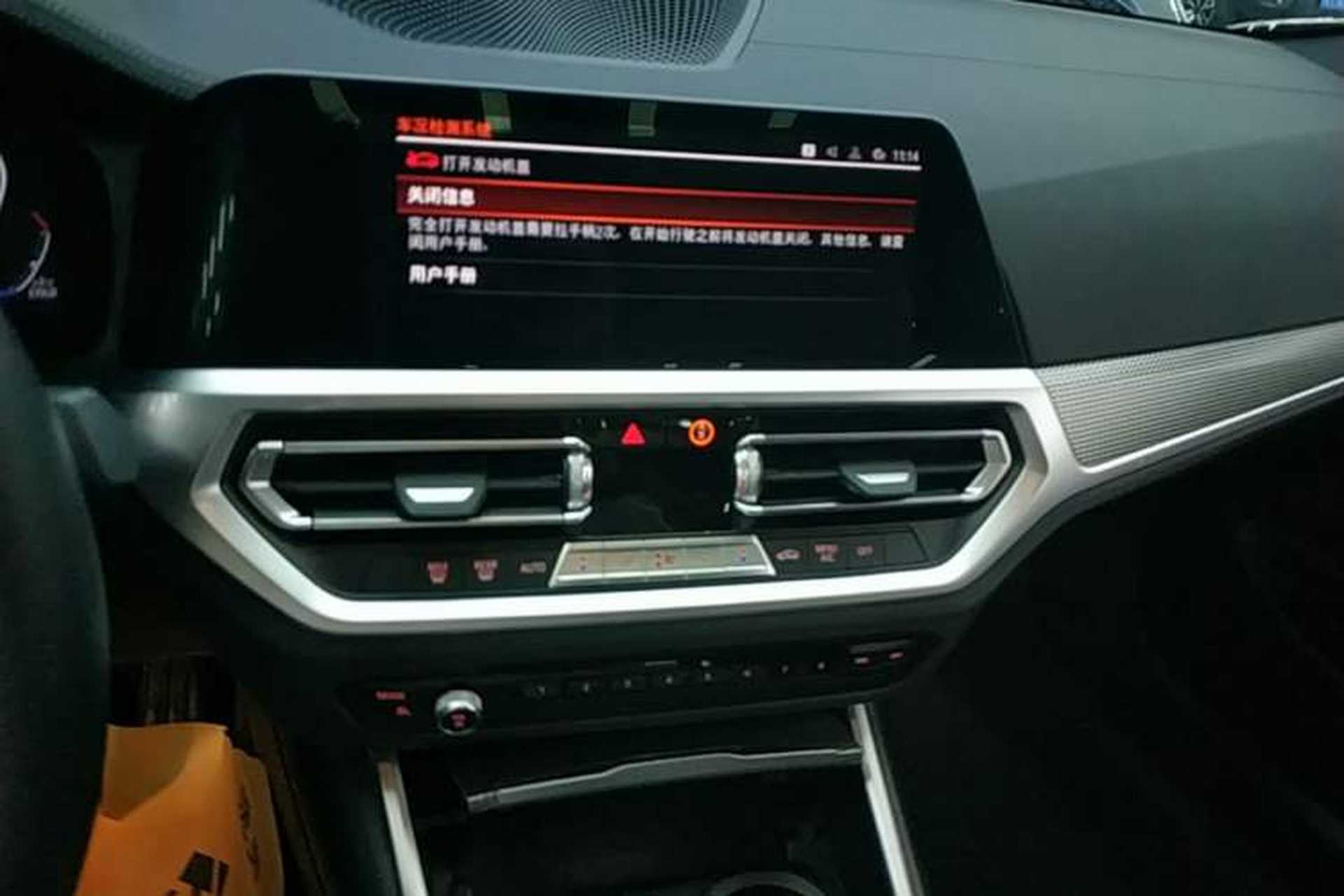 Used BMW 4 Series 2022 425i M Sport Night Edition Package Audio And AC Panel