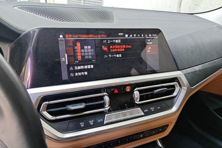 Used BMW 4 Series 2022 425i M Sport Package Audio And AC Panel
