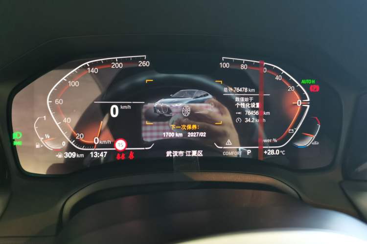 Used BMW 4 Series 2022 Second Facelift 430i M Sport Night Edition Package Instrument Cluster