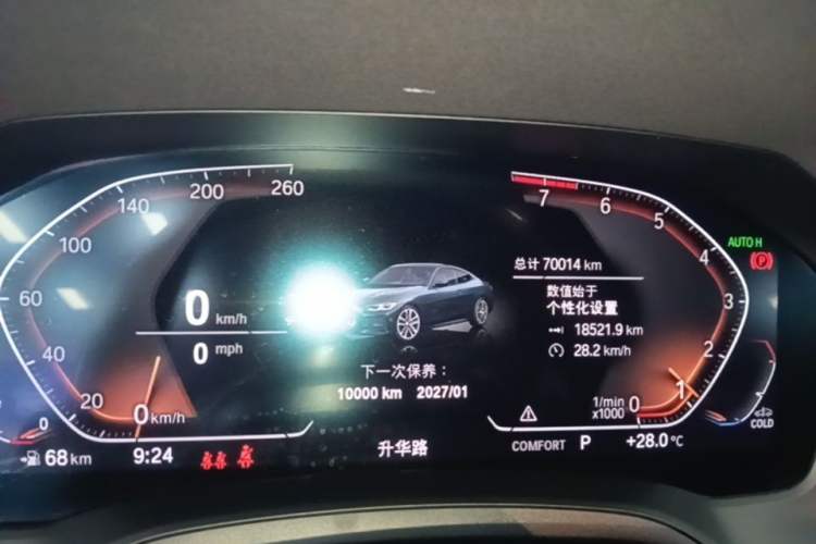 Used BMW 4 Series 2022 425i M Sport Night Edition Package Instrument Cluster
