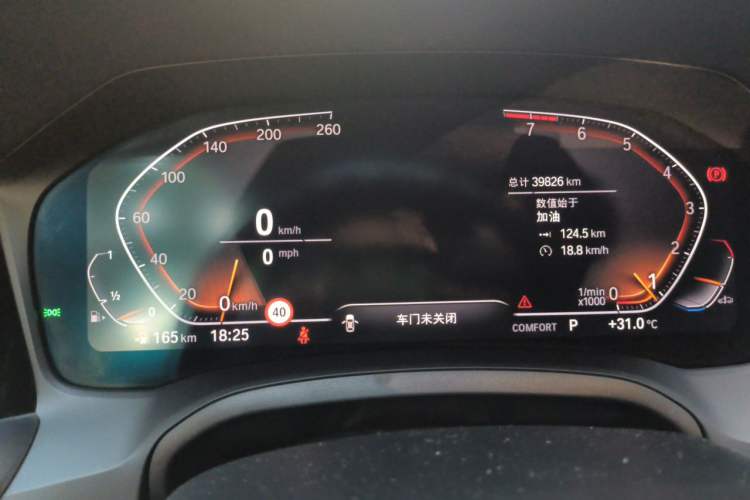 Used BMW 4 Series 2022 430i M Sport Night Edition Package Instrument Cluster