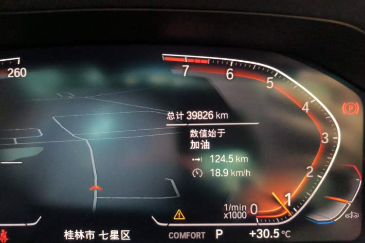 Used BMW 4 Series 2022 430i M Sport Night Edition Package Odometer Close Up