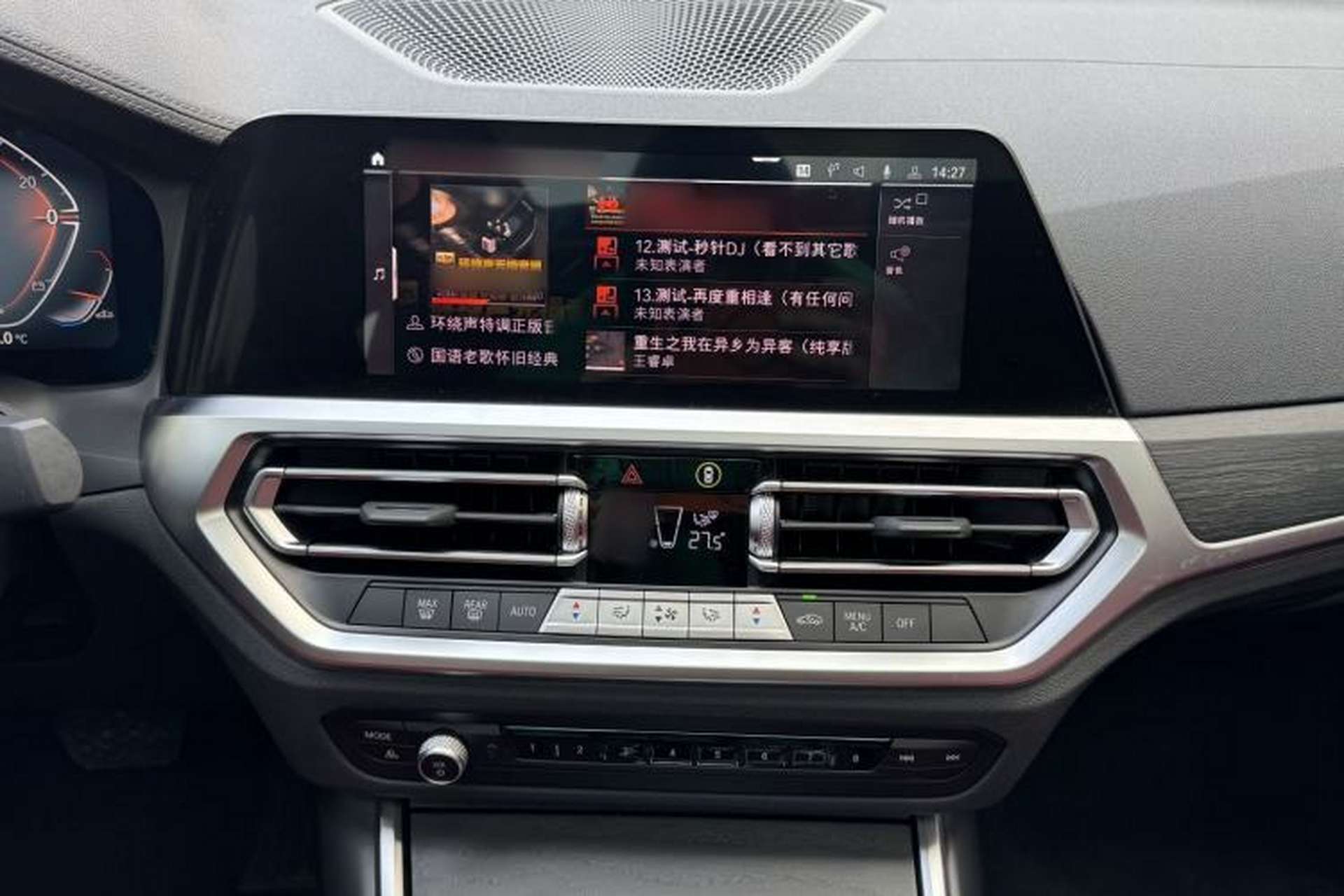 Used BMW 4 Series 2022 425i Gran Coupe M Sport Package Audio And AC Panel
