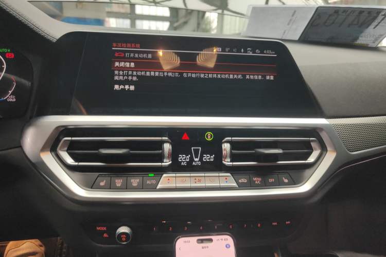 Used BMW 4 Series 2022 Second Facelift 430i M Sport Night Edition Package Audio And AC Panel