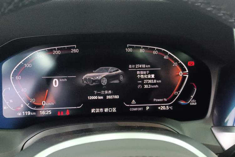 Used BMW 4 Series 2022 Revised 425i M Sport Night Edition Package Instrument Cluster