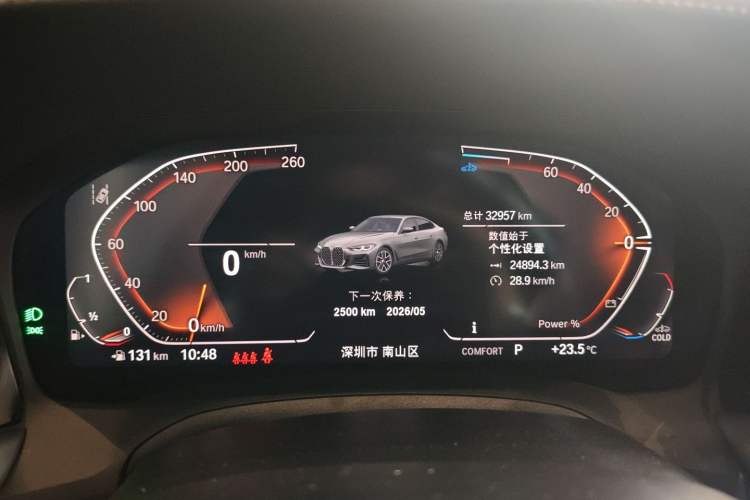 Used BMW 4 Series 2022 425i Gran Coupe M Sport Night Edition Instrument Cluster