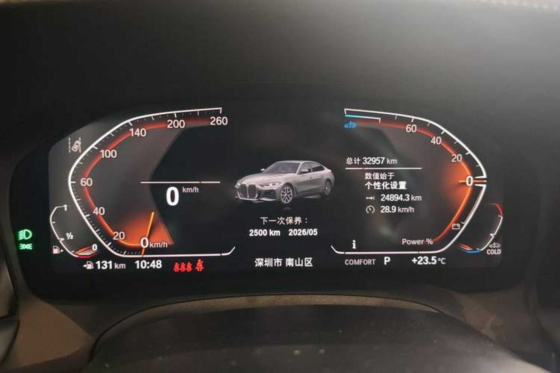 Used BMW 4 Series 2022 425i Gran Coupe M Sport Night Edition Instrument Cluster