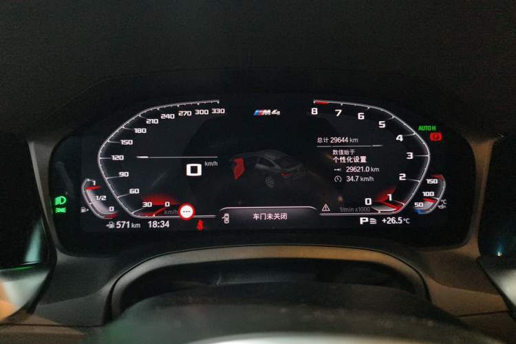 Used BMW 4 Series 2022 430i Gran Coupe M Sport Night Edition Instrument Cluster