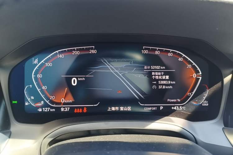 Used BMW 4 Series 2022 425i Gran Coupe M Sport Package Instrument Cluster