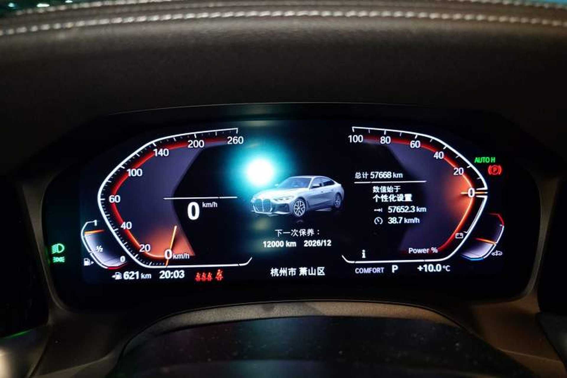 Used BMW 4 Series 2022 425i Gran Coupe M Sport Night Edition Instrument Cluster