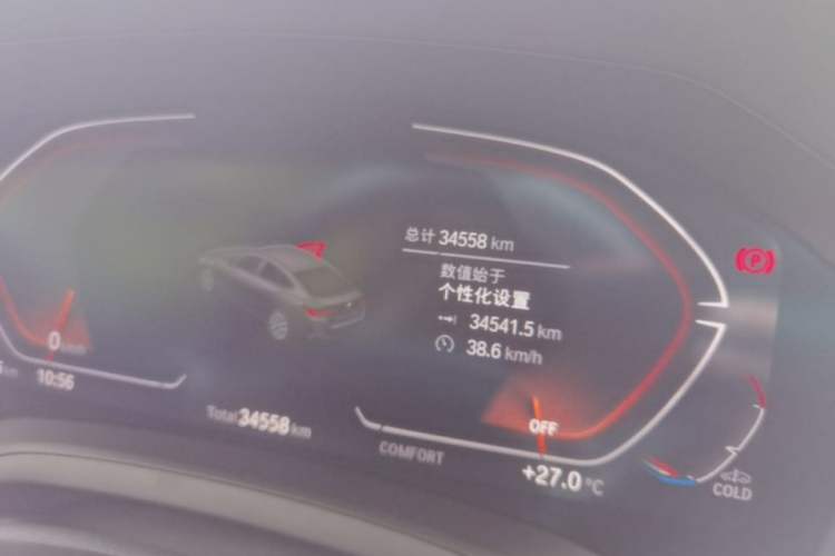 Used BMW 4 Series 2022 425i Gran Coupe M Sport Package Instrument Cluster