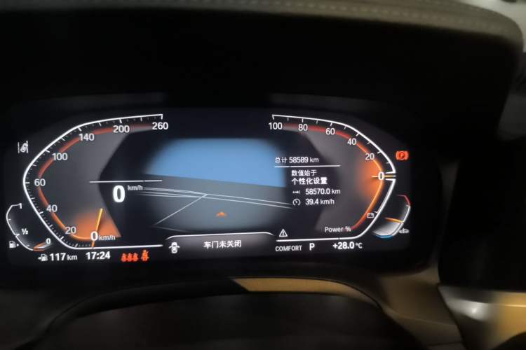 Used BMW 4 Series 2022 425i Gran Coupe M Sport Package Odometer Close Up