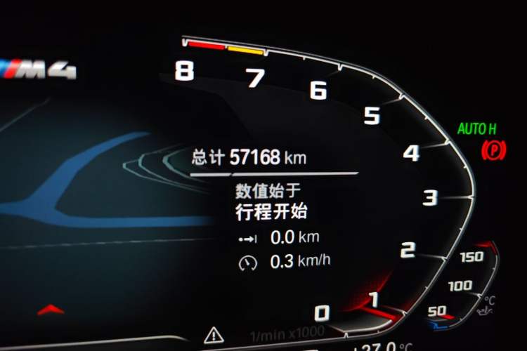 Used BMW 4 Series 2022 Second Facelift 430i M Sport Night Edition Package Odometer Close Up