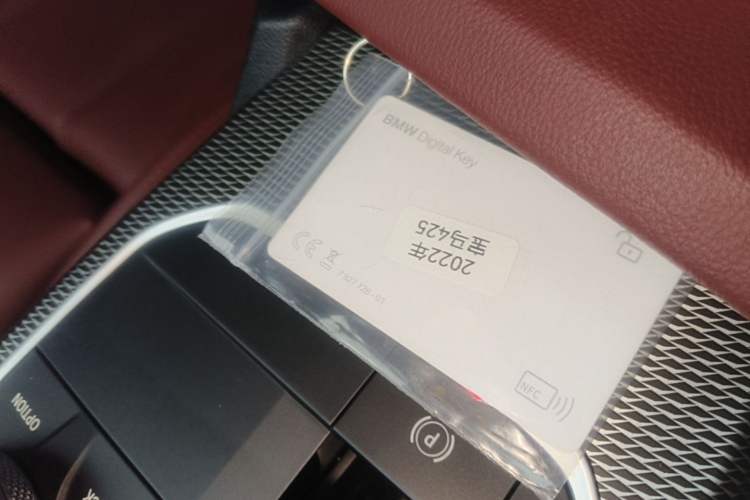 Used BMW 4 Series 2022 425i Gran Coupe M Sport Night Edition Vehicle Key