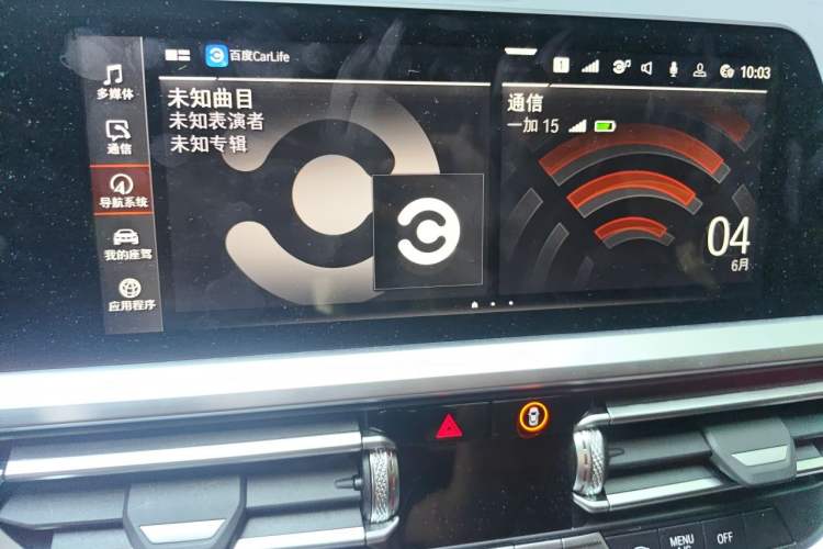 Used BMW 4 Series 2022 425i Gran Coupe M Sport Package Audio And AC Panel