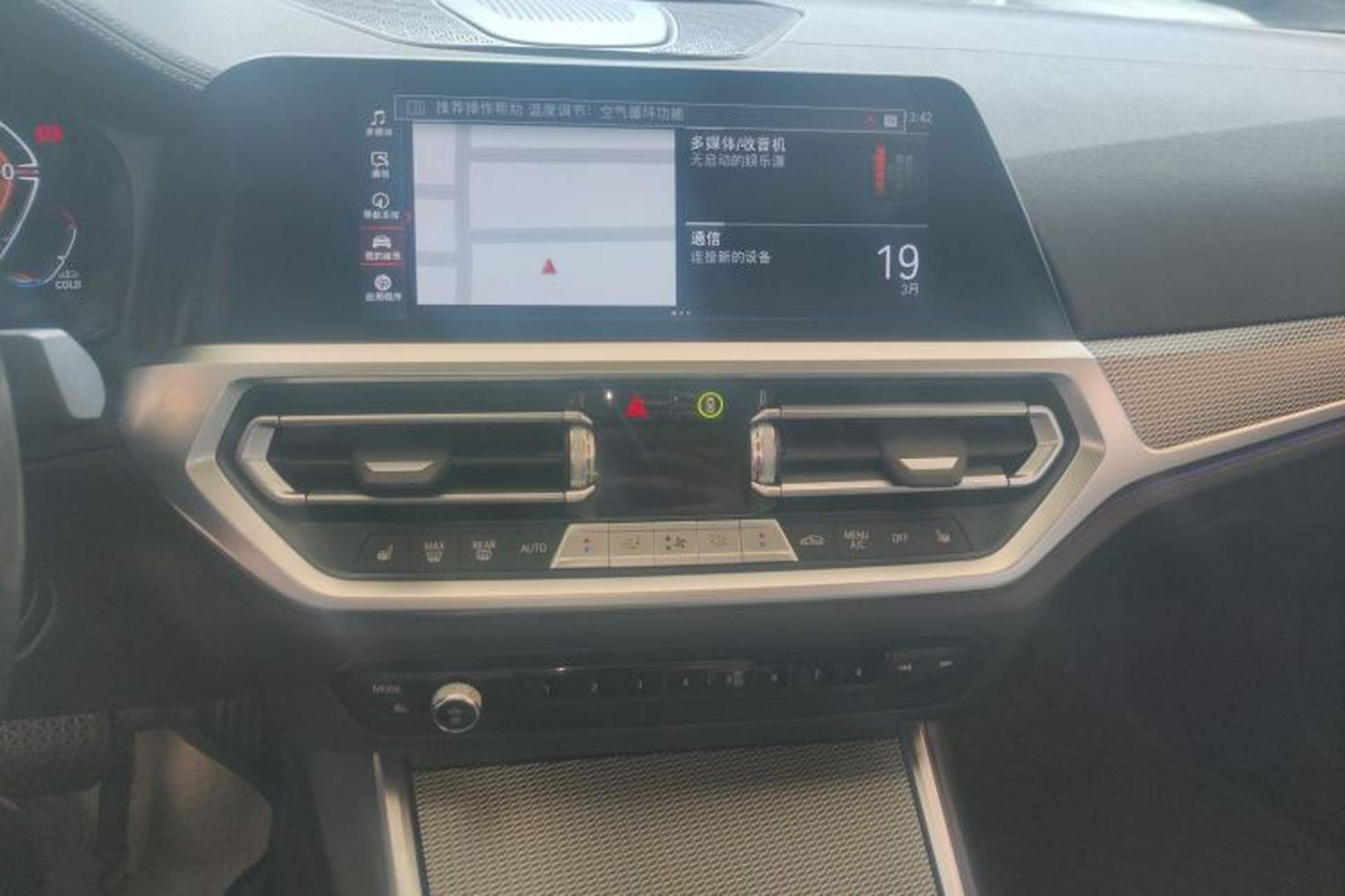 Used BMW 4 Series 2022 425i Gran Coupe M Sport Night Edition Audio And AC Panel