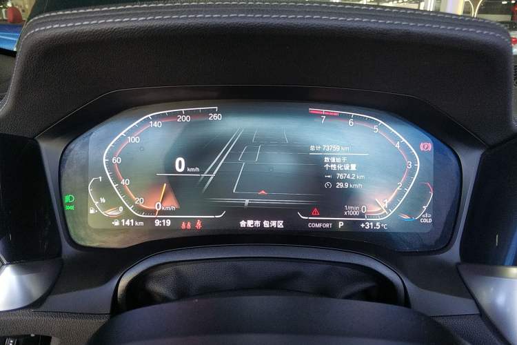 Used BMW 4 Series 2022 425i Convertible M Sport Night Edition Package Instrument Cluster