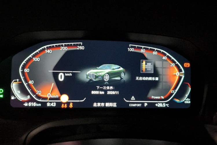 Used BMW 4 Series 2022 Second Facelift 430i M Sport Night Edition Package Instrument Cluster