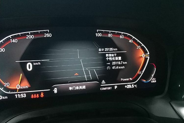 Used BMW 4 Series 2022 425i Gran Coupe M Sport Night Edition Instrument Cluster