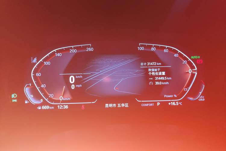 Used BMW 4 Series 2022 425i Gran Coupe M Sport Package Instrument Cluster