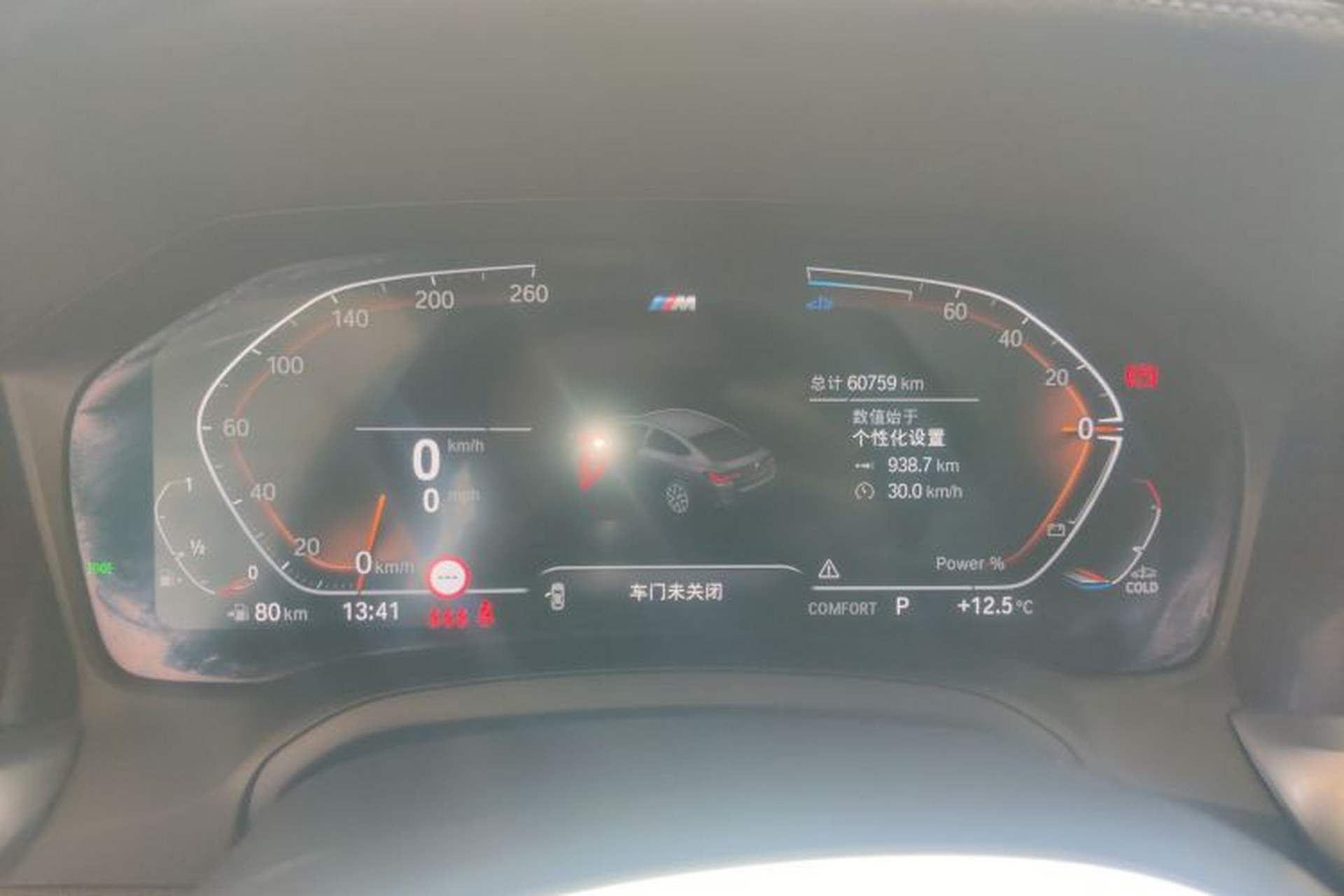 Used BMW 4 Series 2022 425i Gran Coupe M Sport Night Edition Instrument Cluster