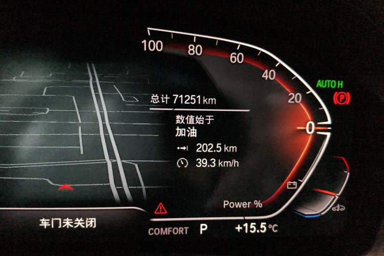Used BMW 4 Series 2022 430i Gran Coupe M Sport Night Edition Odometer Close Up