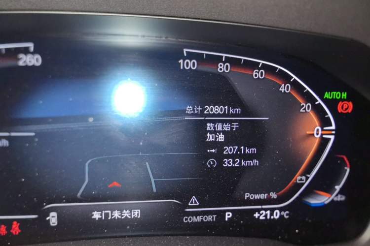 Used BMW 4 Series 2022 425i Gran Coupe M Sport Night Edition Odometer Close Up