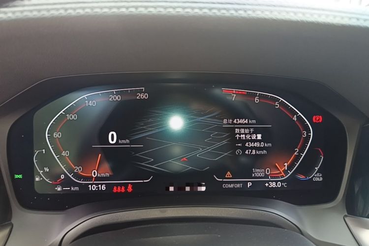 Used BMW 4 Series 2022 425i Gran Coupe M Sport Night Edition Instrument Cluster