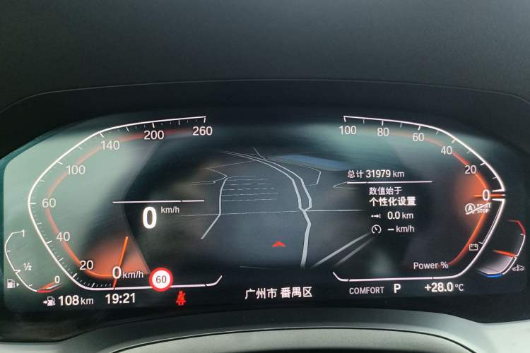 Used BMW 4 Series 2022 Second Facelift 430i M Sport Night Edition Package Odometer Close Up