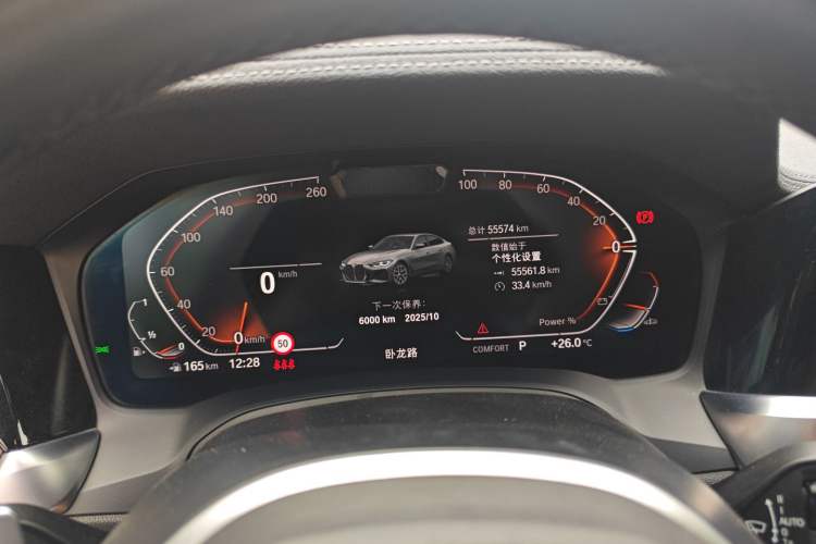 Used BMW 4 Series 2022 425i Gran Coupe M Sport Night Edition Instrument Cluster