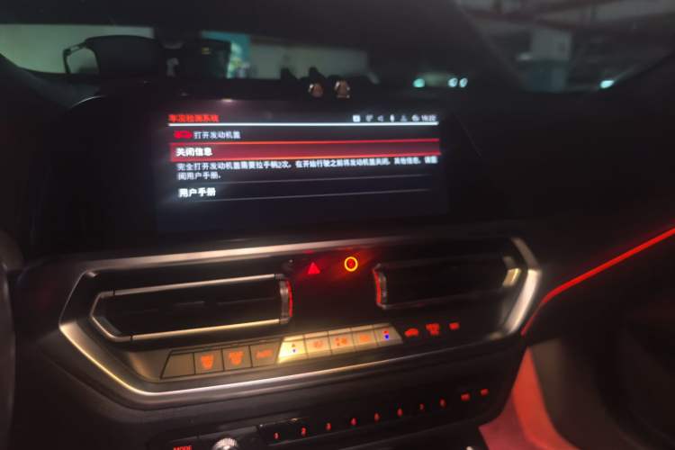 Used BMW 4 Series 2022 425i Convertible M Sport Night Edition Package Audio And AC Panel