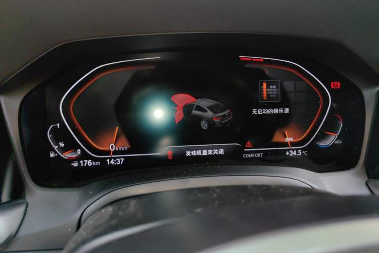 Used BMW 4 Series 2022 425i Gran Coupe M Sport Night Edition Instrument Cluster