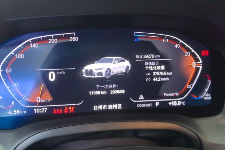 Used BMW 4 Series 2022 425i Gran Coupe M Sport Package Instrument Cluster