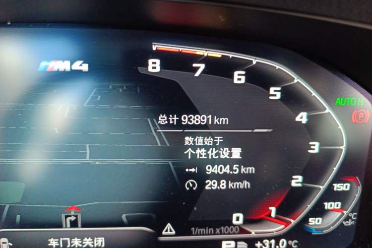 Used BMW 4 Series 2022 425i M Sport Package Odometer Close Up