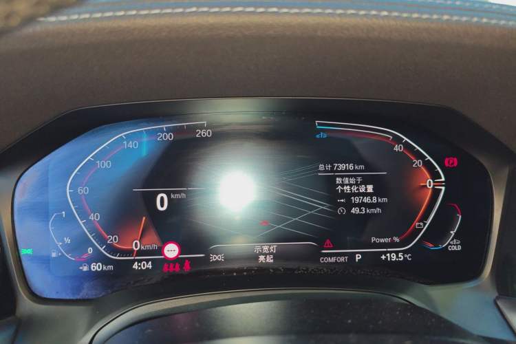 Used BMW 4 Series 2022 430i Gran Coupe M Sport Night Edition Instrument Cluster